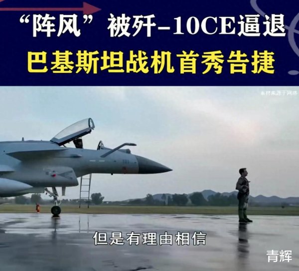 广升网 就地免职! 阵风被歼10压制后, 印度将指挥战斗的空军中将处理