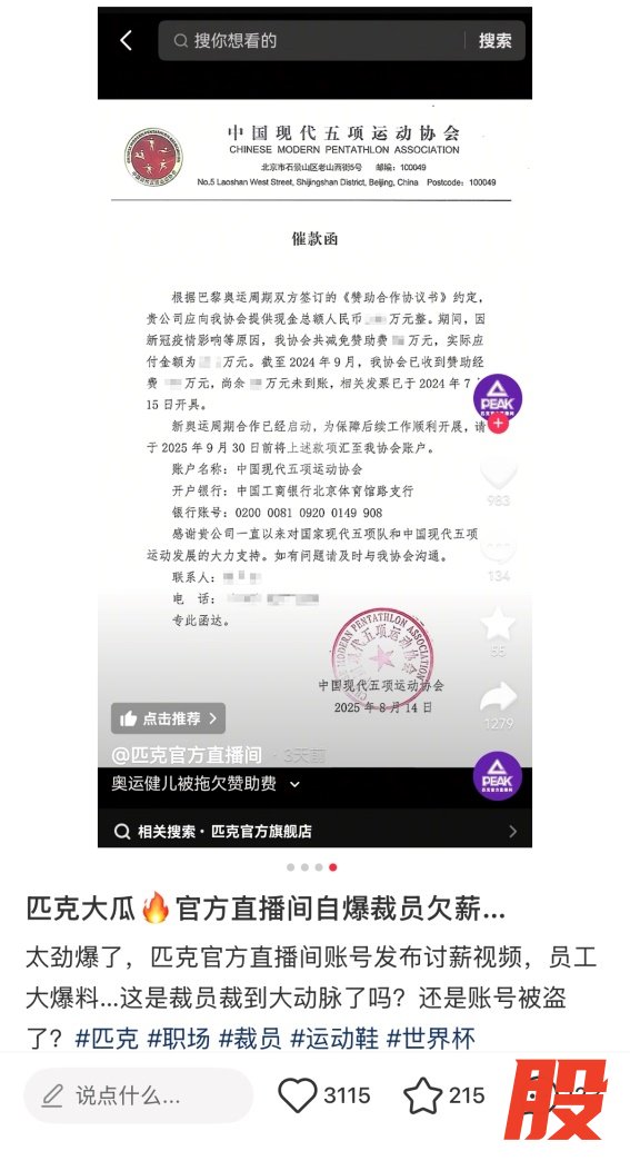 https://smcos.cdmgiml.com/tx/others/upload/ai_tool/doc_to_html/200/2256/2026-06/2026-06-15/447c8f528636b581c35f3cb956e6b34d.jpeg